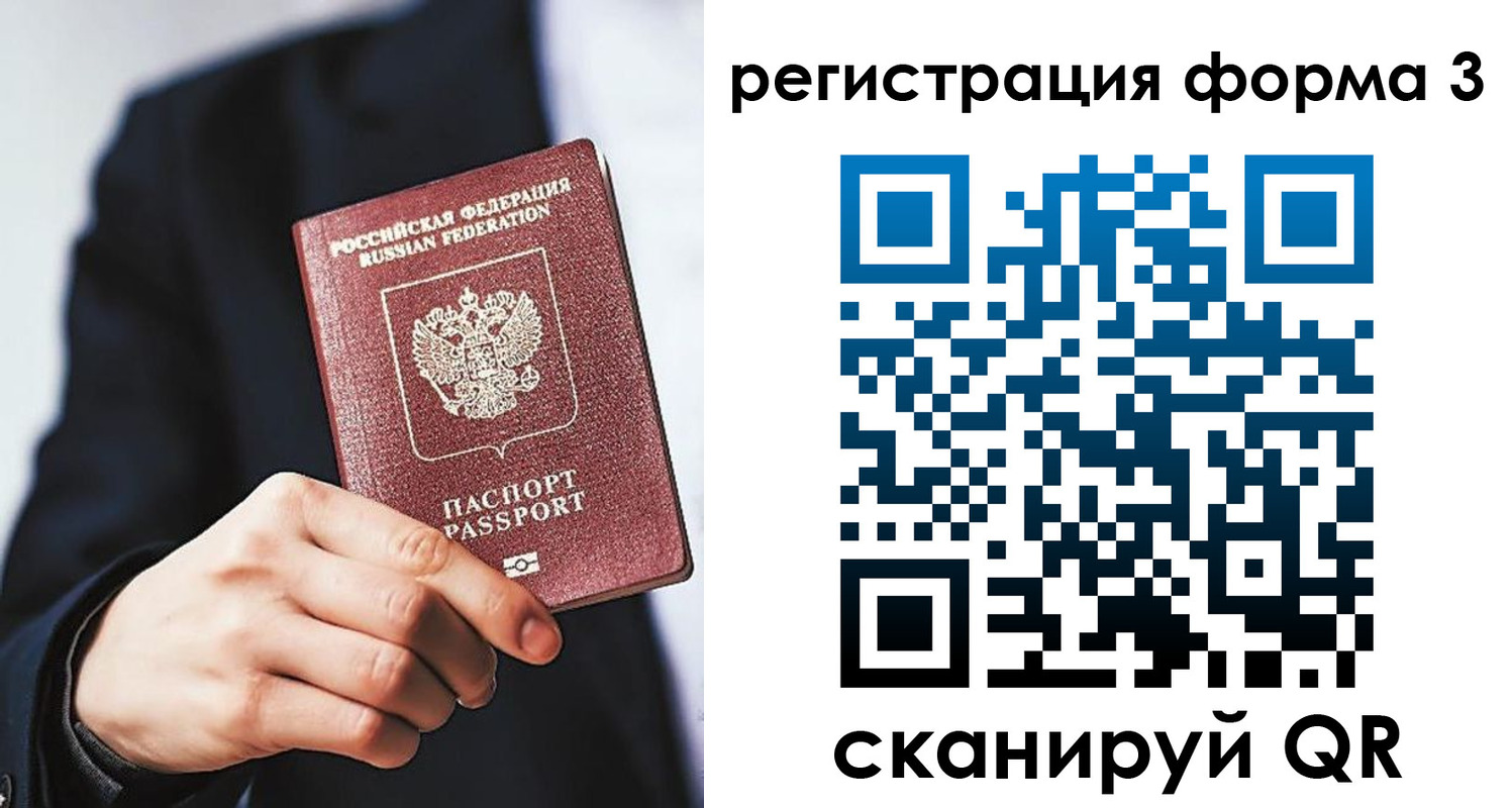 регистрация для дет. сада в Котельниках