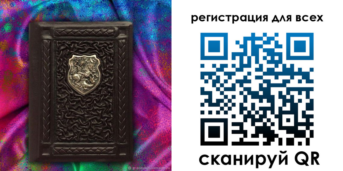 прописка в квартире в Котельниках