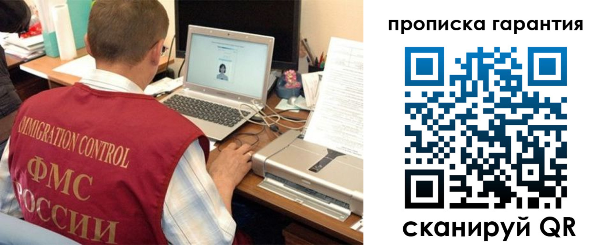 регистрация для дет. сада в Котельниках